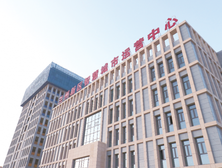 蘭州新區大數據產業(yè)園項目